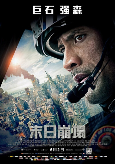 《末日崩塌》雷·盖恩斯（道恩·强森 Dwayne Johnson 饰）正驱车前往旧金山，随着一声巨响，周围的树木与电线杆变得七扭八歪，紧急刹车查看状况的盖恩斯被眼前的景象“惊呆了”:公路被一条深不见底的裂隙截断，甚至错…