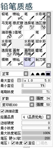 #绘画学习# 回顾一下9种SAI的笔刷设置参考，参数值都有标注，数值只是参考，选择自己合适才是最重要，收藏学习吧~