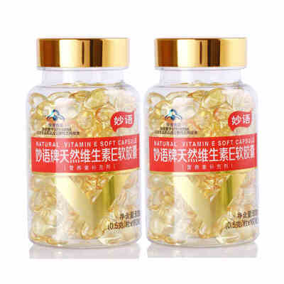 妙语牌天然维生素E软胶囊 0.5g/粒*160粒*2瓶套餐