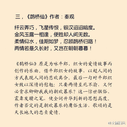 中国古代十大经典爱情诗 ，背后的故事都很感人