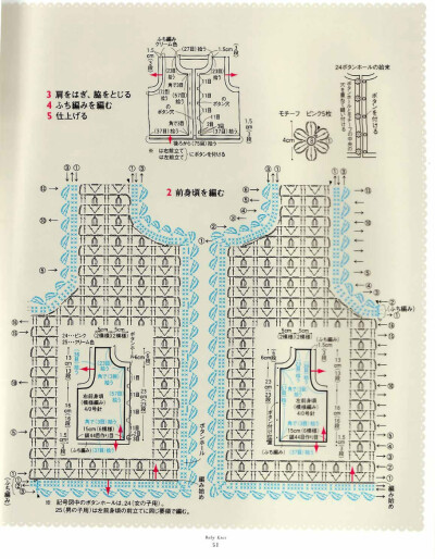 玉娇龙----可爱的baby背心 - 大侠 - 大侠金星艾尔的博客