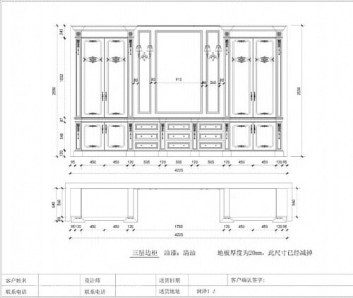  一个法式的衣柜，您要的图，这个项目大概是一零年的，北京润泽庄园别墅区的一个独栋别墅的法式衣柜，边柜类，（当然整个别墅的木作都是我设计的图了），这个项目还是我亲自安装的，       住：同行请勿盗图，负责追究法律责任，图片仅供学习交流，       住：这也是从百度快照里面拿回来的图片！所以很讨厌lofter的系统…