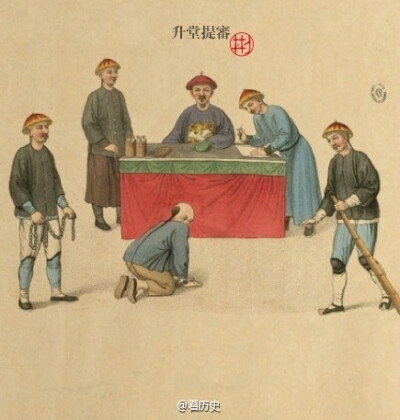 1804年由英国人william miller印行的板刻彩画，画作刻划了清朝时代，两广部堂的刑罚情形。