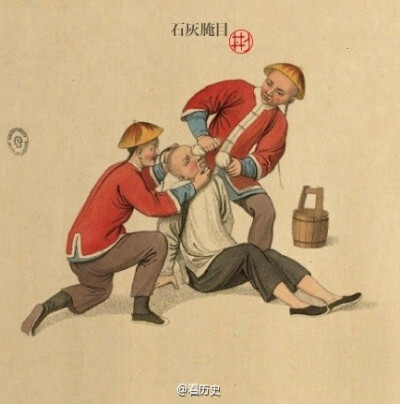 1804年由英国人william miller印行的板刻彩画，画作刻划了清朝时代，两广部堂的刑罚情形。