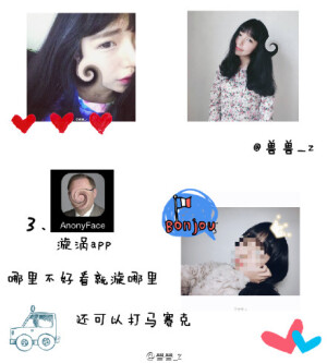 置顶 #app#part2～作图必不可少的几款app及用法，简单粗暴的转起来吧٩(˃̶͈̀௰˂̶͈́)و一定都吃不胖