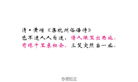 下面这些名句你都知道出处吗，快来长见识啦~