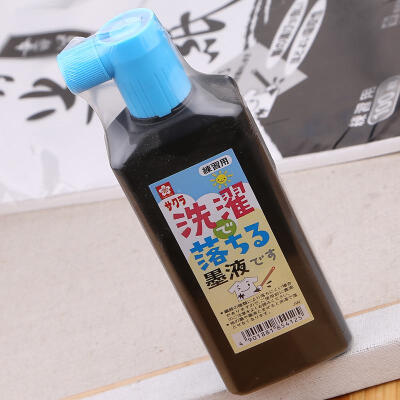 日本进口 墨汁 樱花sakura学生专用书法墨汁 可清洗墨汁 180ml