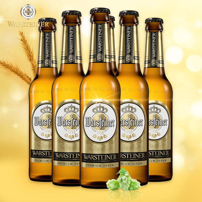 德国啤酒 德国进口啤酒 Warsteiner沃斯乐啤酒 330ml*6瓶装