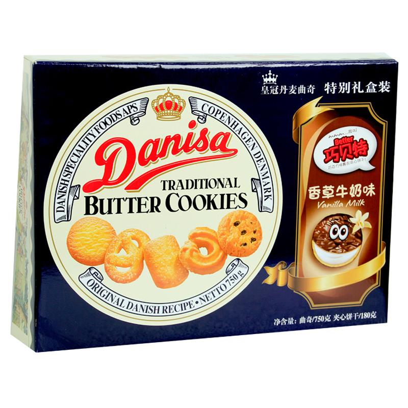 Danisa皇冠曲奇饼干特别礼盒装750g+巧贝特180g印尼进口