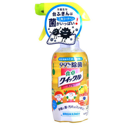 日本原装花王餐桌婴儿玩具等家用除菌清洁消毒剂300ml*柠檬香型