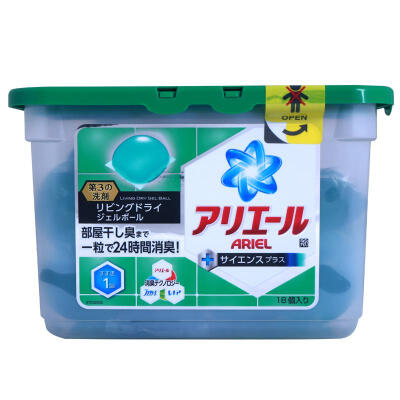 日本原装宝洁P&amp;G新型全效室内晾干消臭洗衣球啫喱凝珠球437g*18个