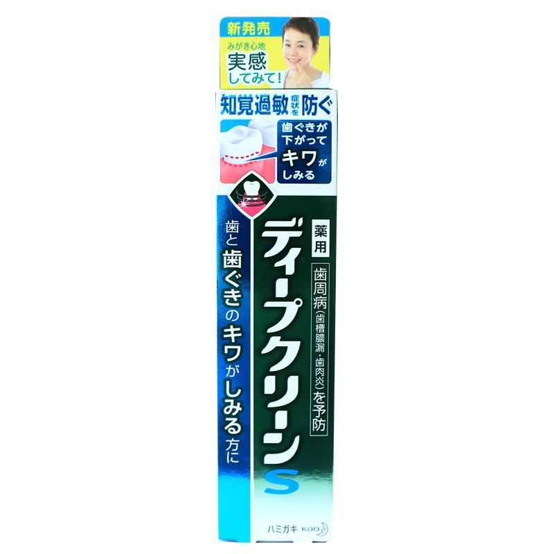 日本原装花王KAO祛口臭美白牙周护理抗敏感牙膏100g*药用专业级