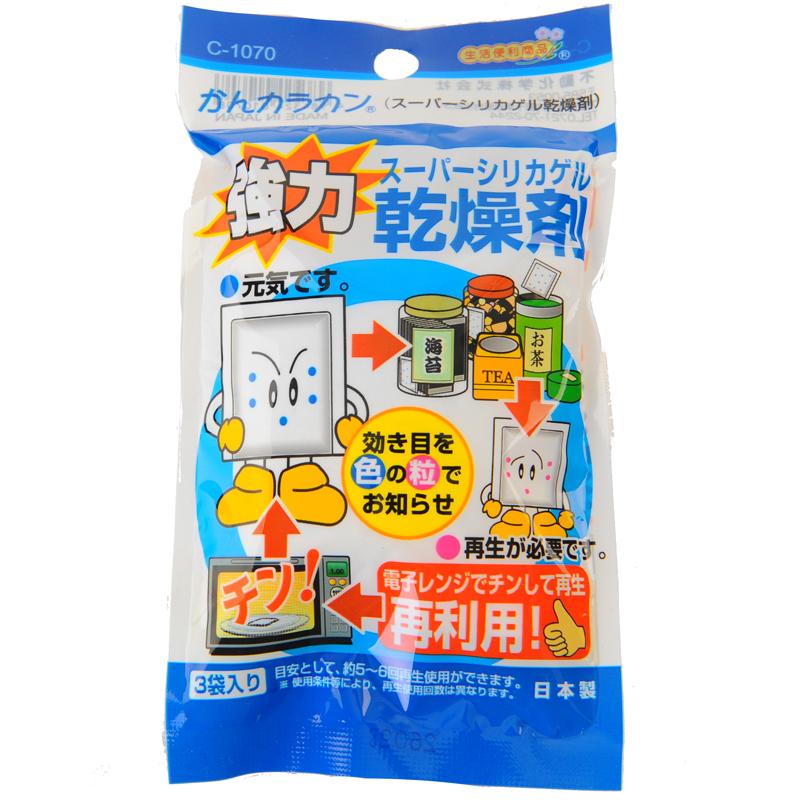 日本原装进口干燥剂 强力去潮 防霉防潮剂 食品干燥剂 可循环使用