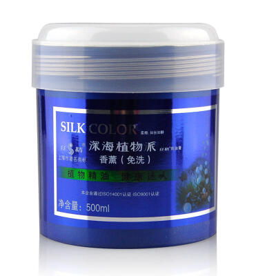 章华深海植物派丝精焗油膏500ml 香薰免洗发膜 解决头发枯黄开叉