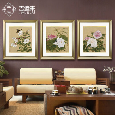 吉运来现代装饰画客厅卧室墙画床头餐厅挂画中式有框走廊壁画余稚