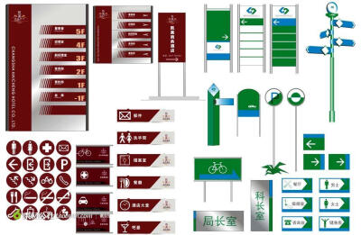 企业标识牌VI系统