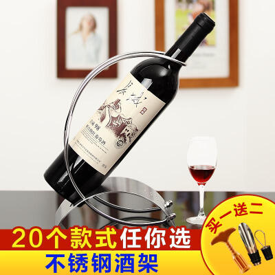 不锈钢红酒架 创意葡萄酒架 欧式红酒架子 时尚家居酒柜摆件简约