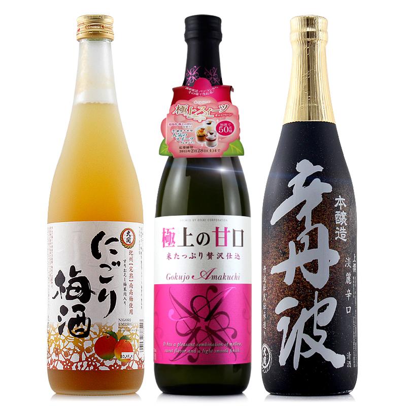 日本原装进口大关牌 清酒梅酒3支720ML组合 清酒甘口辛口 