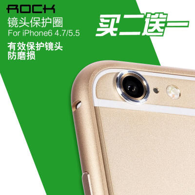 ROCK iPhone6镜头保护圈防磨损 6Plus镜头圈5.5寸防刮镜头金属环