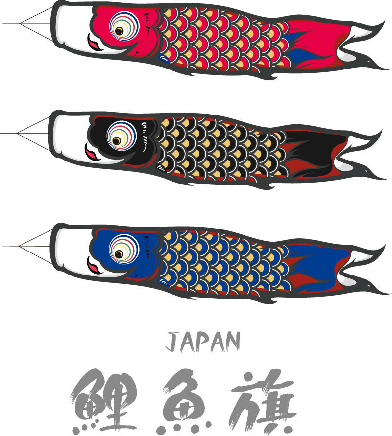 卡通日本鯉魚旗设计矢量素材，素材格式：AI，素材关键词：日式,鯉魚旗