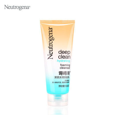 Neutrogena露得清 深层水润洗面乳 100g 深入清洁毛孔 水润柔滑