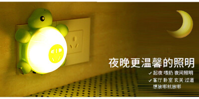 智能插座卡通USB充电led灯乌龟宿舍小夜灯充电会听话的灯起夜神器