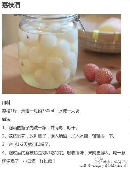 九款自酿水果酒！夏季必备清凉饮品 ~（net）