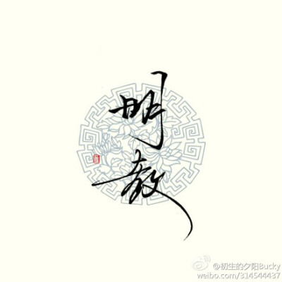 #苏旺财在练字# 重写#剑三#十大门派。全部都是美工钢笔写的。#天策##七秀##唐门##藏剑##丐帮##少林##五毒##明教##纯阳##万花#十张图不够发，完整戳→LOFTER：O网页链接