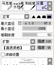 #绘画学习# 水彩控福音！整理一组自带水彩效果的花瓣教程，手残也能轻松get√出漂亮的花卉了~ 戳大图查看笔刷设置参数，可自行调整出最适合自己的笔刷~收藏学习~