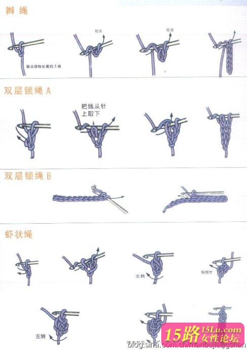 教你钩包带，有视频教程|钩针花样图解 - 15路驿站