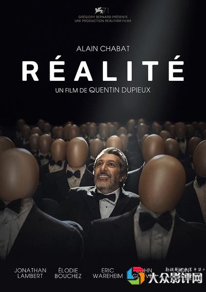 《真实》 Réalité (2014) 评分：7.6 喜剧 真实 电影、梦境、现实交错嵌套，根本就没什么逻辑，就像是一场游走在思维里意识流试验。可是情节依然可以做到抓人，又是一部能联想起今敏式电影的电影。 资源：http://pan.baidu.com/s/1qW7hEag