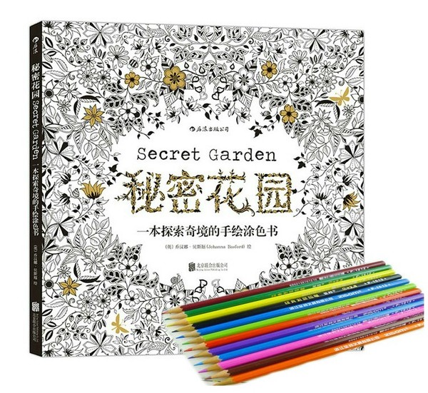 包邮 送12色铅笔 秘密花园 一本探索奇境的手绘涂色书 secret garden 乔汉娜·贝斯福著 全书手绘而成 引领涂色书