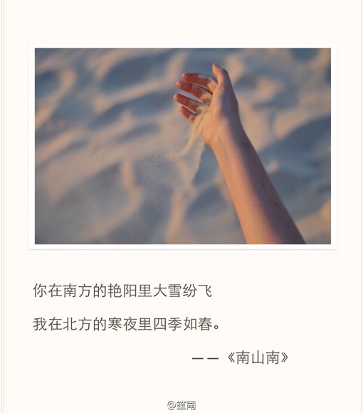 好听的民谣歌曲歌词