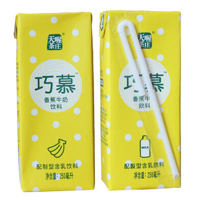 天喔巧慕香蕉牛奶饮料250ML 夏日冷饮饮品 冷藏口感更佳 清凉一夏