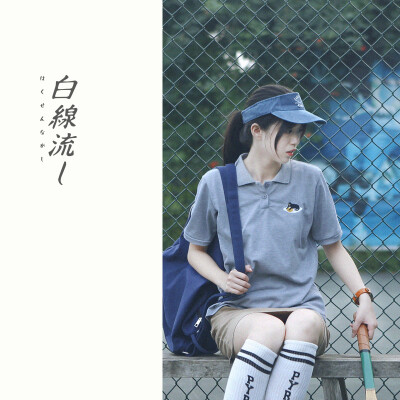 白线流/2015夏装新 日系简约polo翻领t恤女