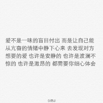 爱就是与你 行至大江南北 走遍天涯海角 青丝始 白头终