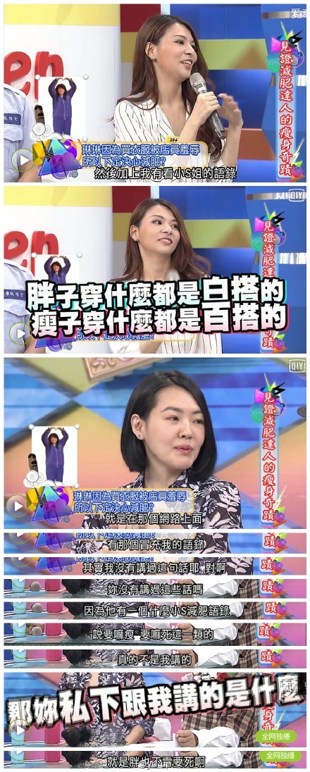 大S刚刚发微博，称不再当纸片人，谁规定女人一定要变骷髅头才好看？ 这是什么问题？太好回答了。还能是谁，你妹呀！ 大S一巴掌打在妹妹小S脸上…… 资深减肥多年，就记得小S的一句话：要么瘦，要么死！现在告诉我不是你说的，啧啧……