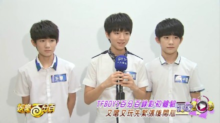 #TFBOYS# #TFBOYS台湾行# [2015-0722][娱乐百分百].TFBOYS部分[720P/MP4]【来源：娛樂百分百YouTube官方频道】百度云：O网页链接 密码：&amp;lt; 2426 &amp;gt; | 含采访、游戏及结尾MV。比上一个版本效果要好，推荐。