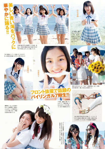 SKE