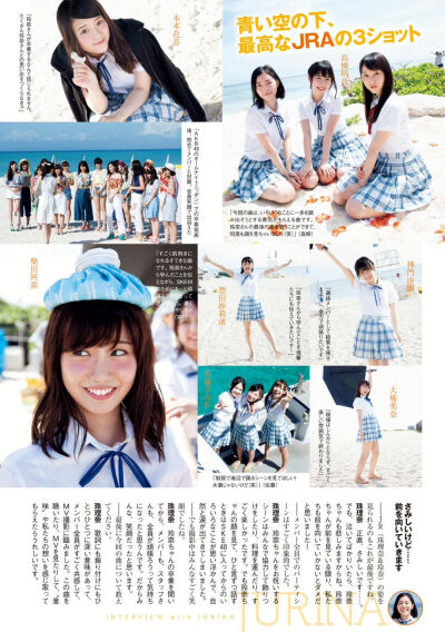 SKE