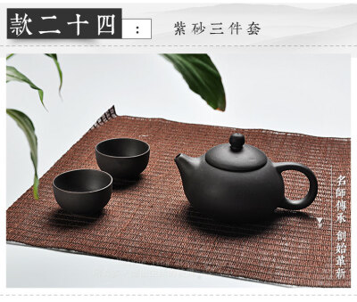 辉跃经典 茶具套装特价整套茶具 宜兴紫砂功夫茶具电磁炉实木茶盘