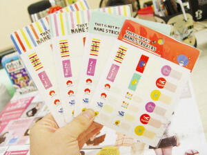 19元 韩国文具 卡通彩色条纹 防水姓名贴 分类标签粘贴纸