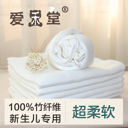 爱禾堂 全竹菱形竹纤维婴儿宝宝纱布尿布新生儿用品 婴儿纱布尿布