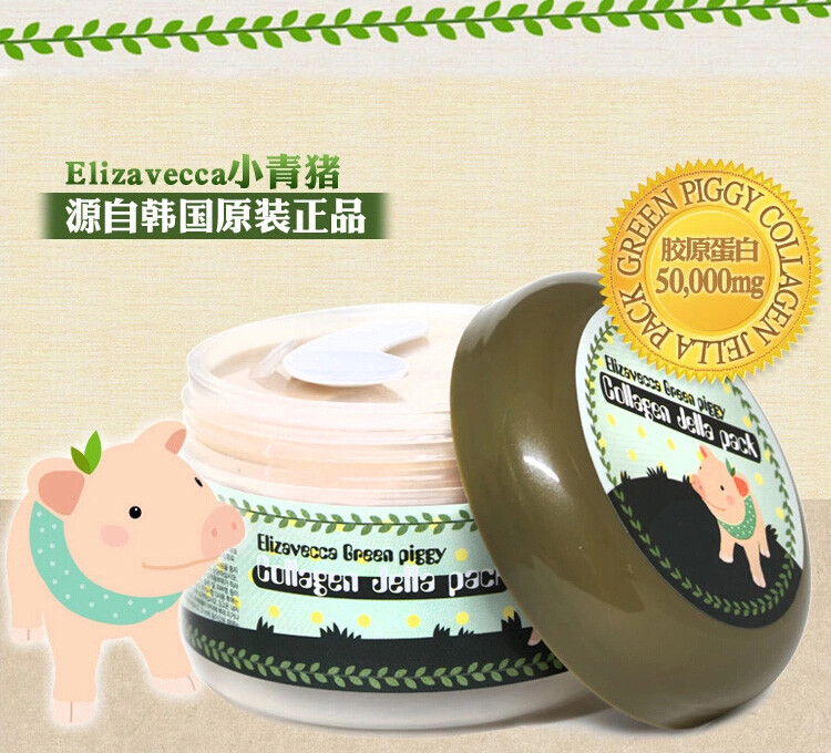 韩国“童颜妈妈”，逆龄真相揭开，猪皮面膜爆红，创下销量神话！Elizacecca Green piggy猪皮面膜，来自韩国专业美容院线品牌！天然猪皮胶原萃取，专业无菌制作，不含酒精色素！一盒猪皮面膜，满满胶原蛋白，轻松还你嫩滑婴儿肌！