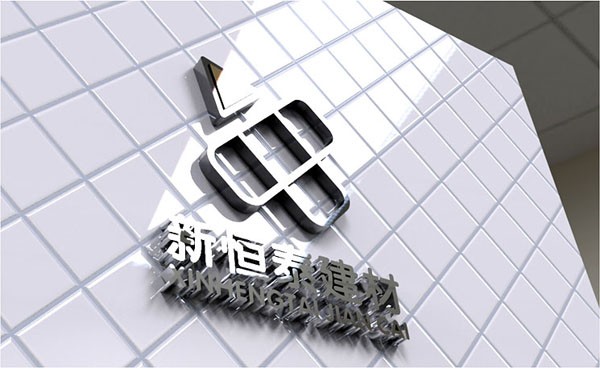 军达建筑装饰Logo设计——Logo设计需要注意几个及其重要的问题来自孙悟空威客网