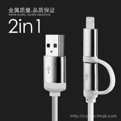 GY二合一多功能多头USB数据线苹果iPhone5s6plus三星通用充电器