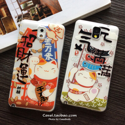 日韩人气三星Note2 3 4手机壳招财猫S6 S5超薄透明硅胶保护套