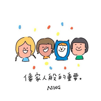 关于友情的定义