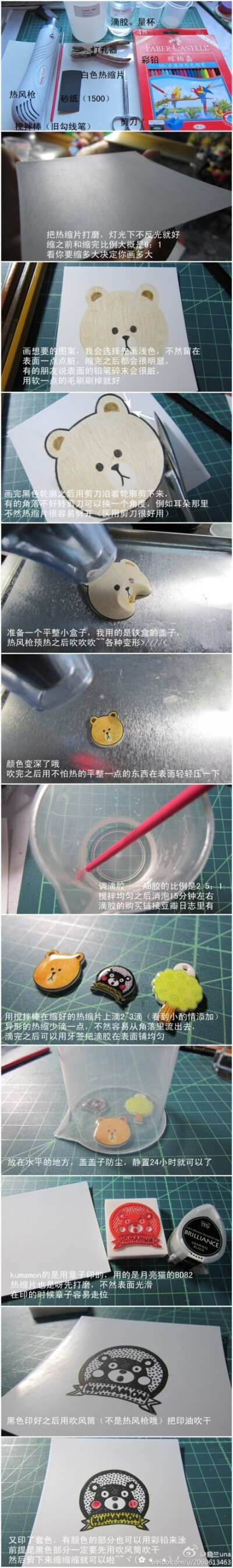 【一起制作萌萌哒热缩片】原来可爱的热缩片是这样制作粗来滴，图一图二是教程，作者分别是@晓兰una 和@蓝象太太 ，图均来自堆糖。