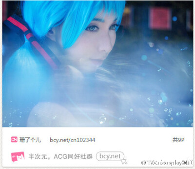 #VOCALOID#【画面安静而唯美~初音清爽的笑容格外触动人心~】初音未来 cn:@珊了个儿 【高清完整版戳】O网页链接